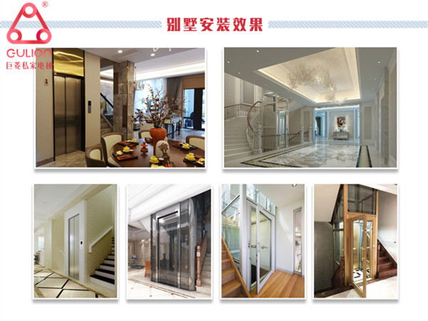 昆山?昆玉九里私家高端定制小型別墅電梯設(shè)計實例，巨菱Gulion