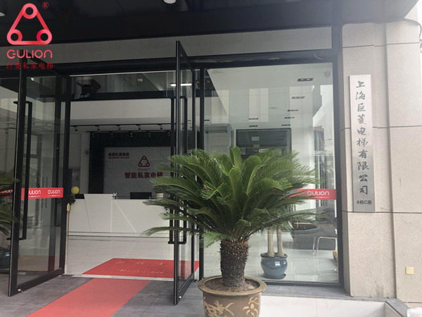 Gulion巨菱私家電梯是個怎樣的電梯公司？