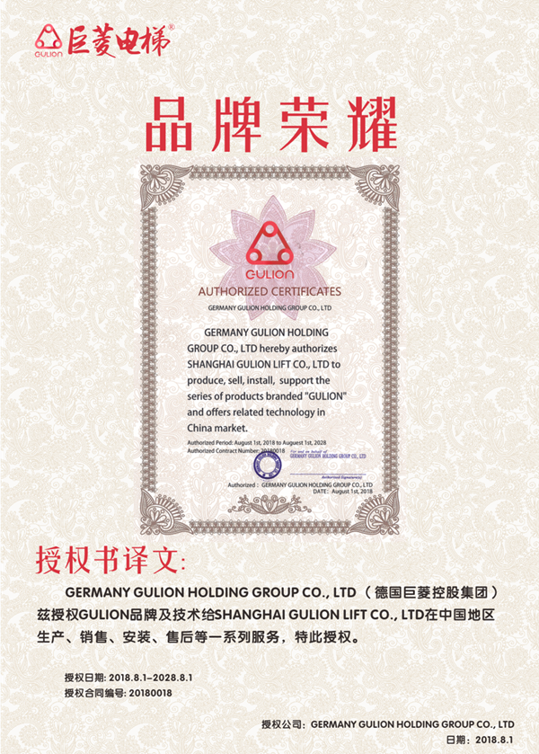 德國(guó)家用別墅電梯品牌