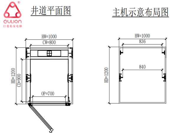 小尺寸鋼帶別墅電梯