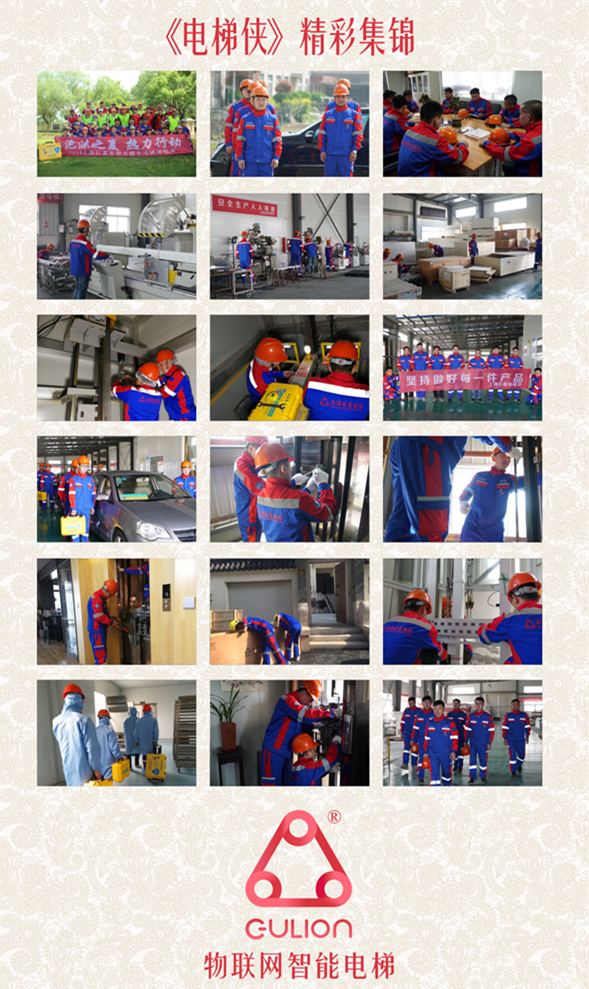 家用電梯最小安裝尺寸 家用電梯最小安裝尺寸