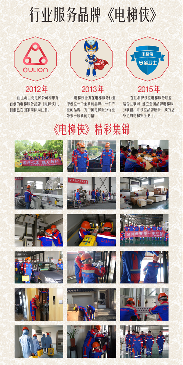 家用電梯維護(hù)成本 家用電梯維護(hù)成本