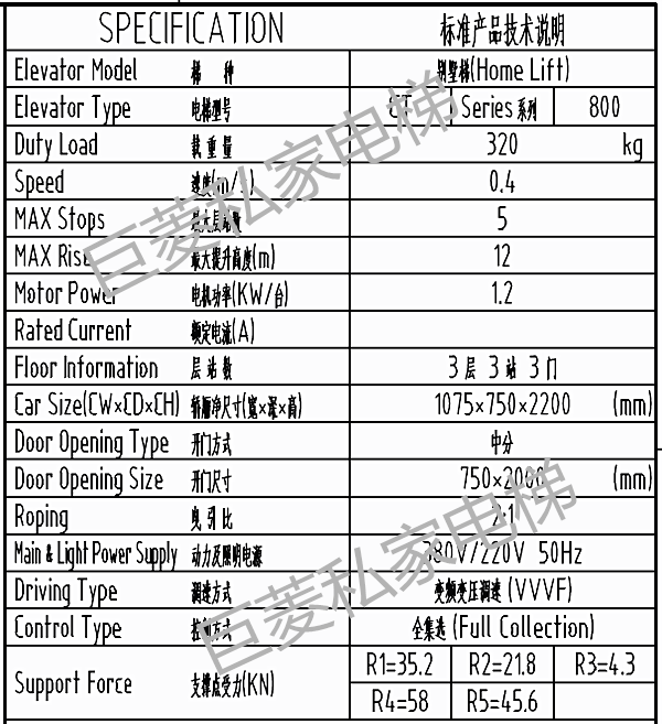 三層家用電梯 三層家用電梯