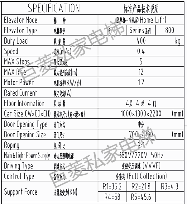 上海家用電梯 上海家用電梯