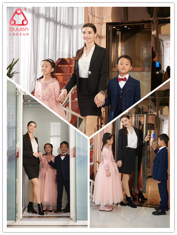 家用電梯 家用電梯