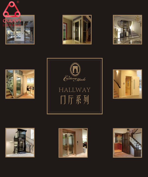 別墅安裝電梯多少錢 別墅安裝電梯多少錢