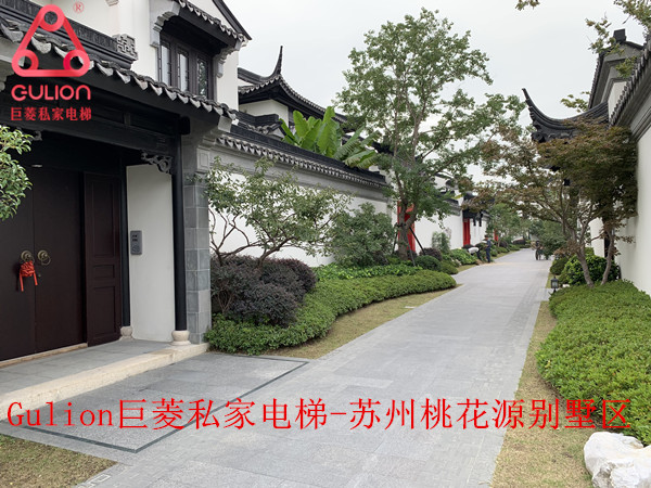 蘇州工業(yè)園區(qū)玻璃觀光別墅電梯客戶安裝實例-德國Gulion巨菱品牌