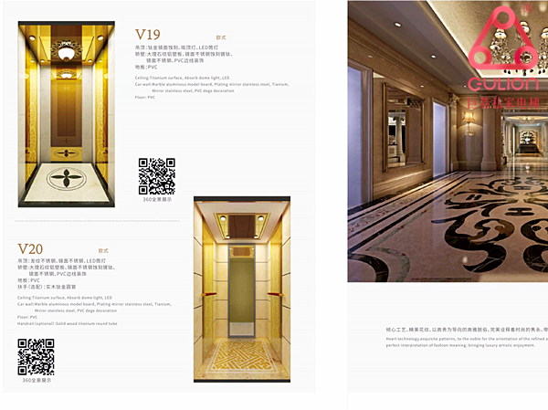 別墅電梯 別墅電梯