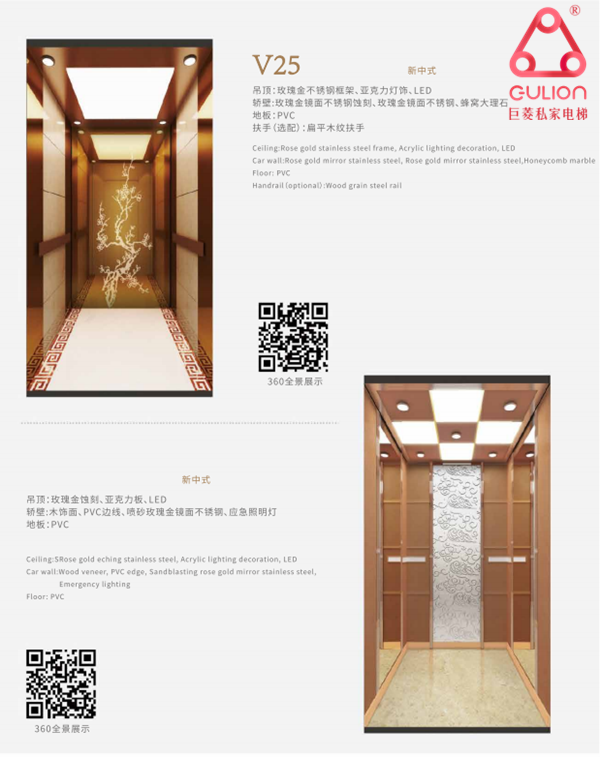 別墅家用電梯 別墅家用電梯