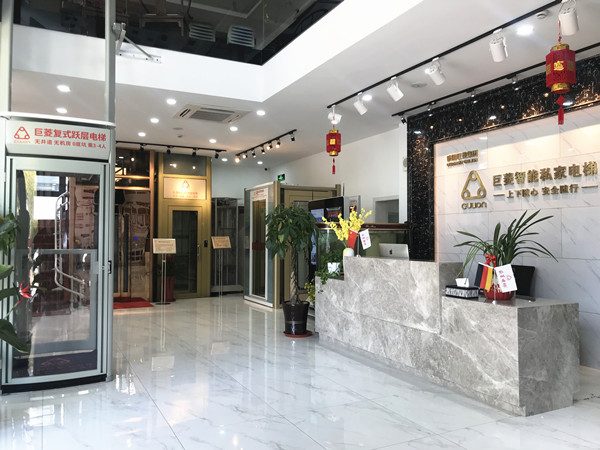 別墅電梯展廳體驗(yàn)館4s店-上海Gulion巨菱電梯