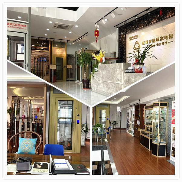 別墅電梯展廳體驗(yàn)館4S店