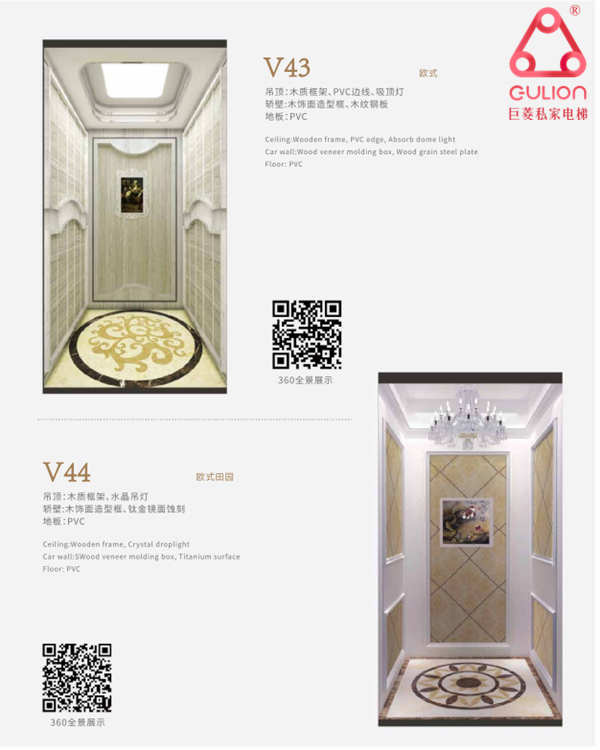 別墅電梯價格 別墅電梯價格