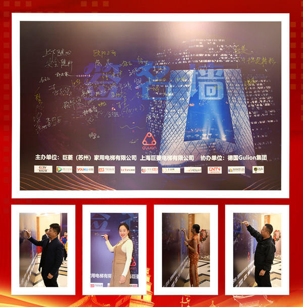 巨菱電梯多少錢一臺 巨菱電梯多少錢一臺