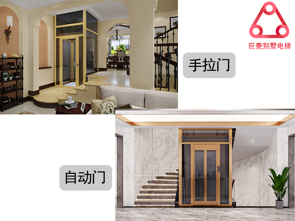 曳引式家用電梯 曳引式家用電梯