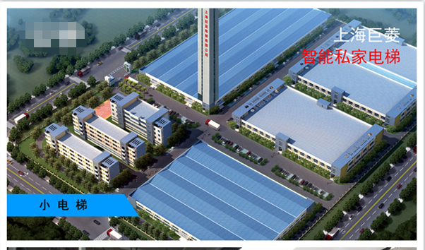 蘇州家用電梯廠家和品牌怎么選？