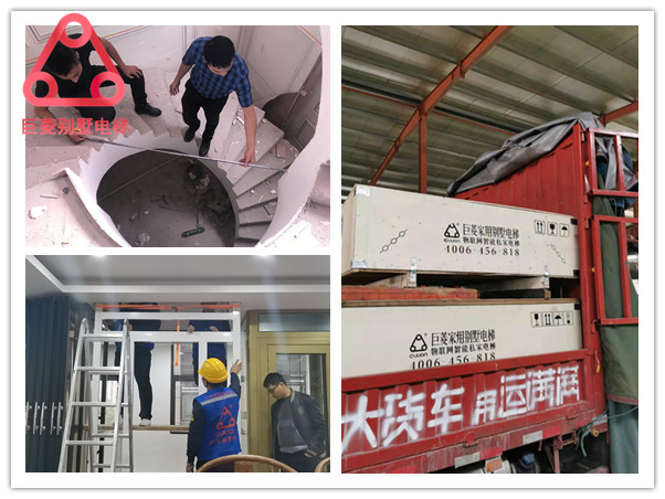 家用別墅小型電梯 家用別墅電梯 家用別墅小型電梯 家用別墅電梯