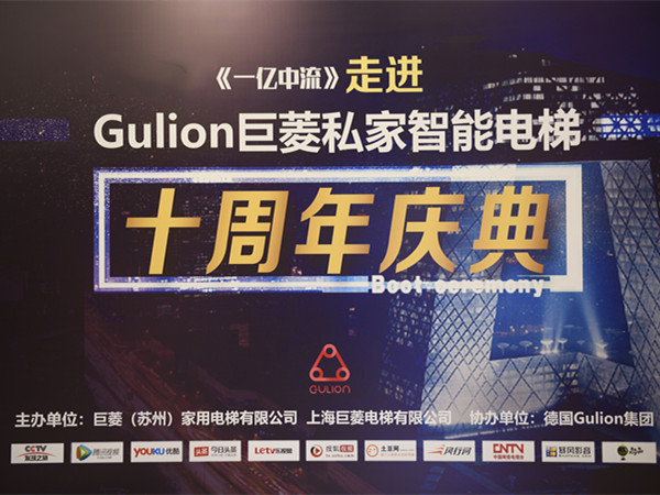 家用電梯價(jià)格