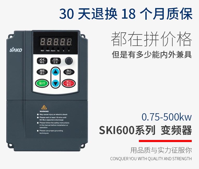 “變頻器在注塑機的節(jié)能改造中都起到了哪些作用？”