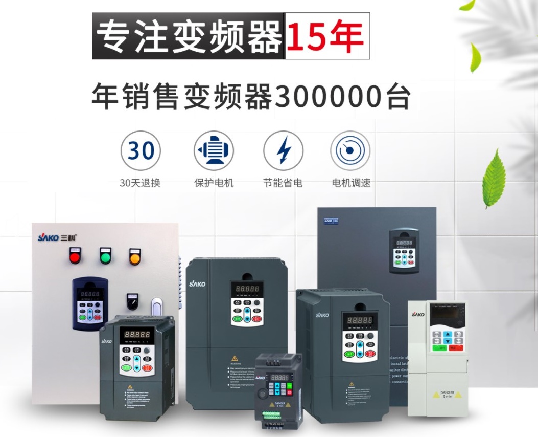 “如今的中國(guó)變頻器企業(yè)都有哪些銷(xiāo)售模式？”