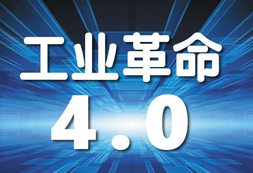 “在工業(yè)4.0的時(shí)代中，PLC國(guó)產(chǎn)替代空間有多大？”