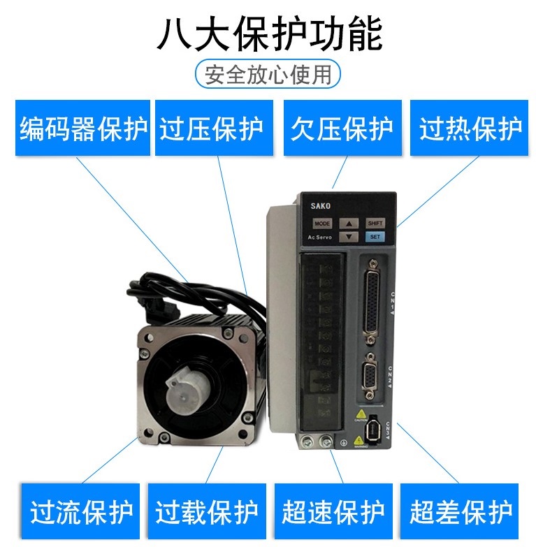 “伺服驅(qū)動器在使用的過程中，我們需要注意哪些什么？”